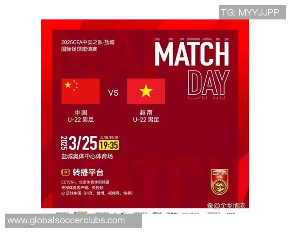 世预赛精彩对决国足迎战香港球队全力争胜直播盛况不容错过