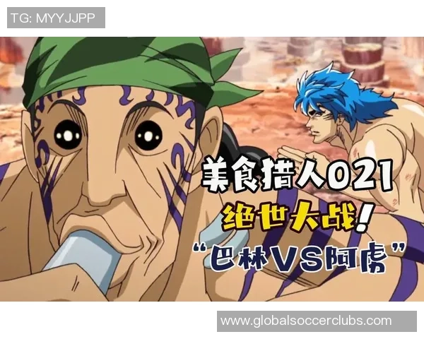 布莱莱与切尔西激战正酣谁能在这场较量中笑到最后